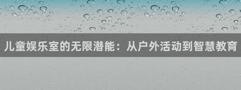 one游戏平台官网入口