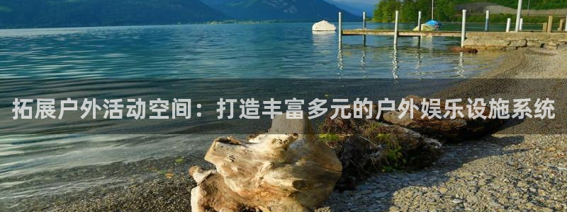 one游戏平台官网入口