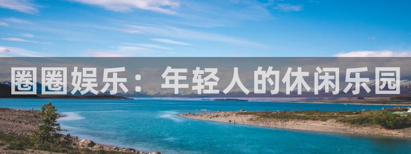 one游戏皇马官网